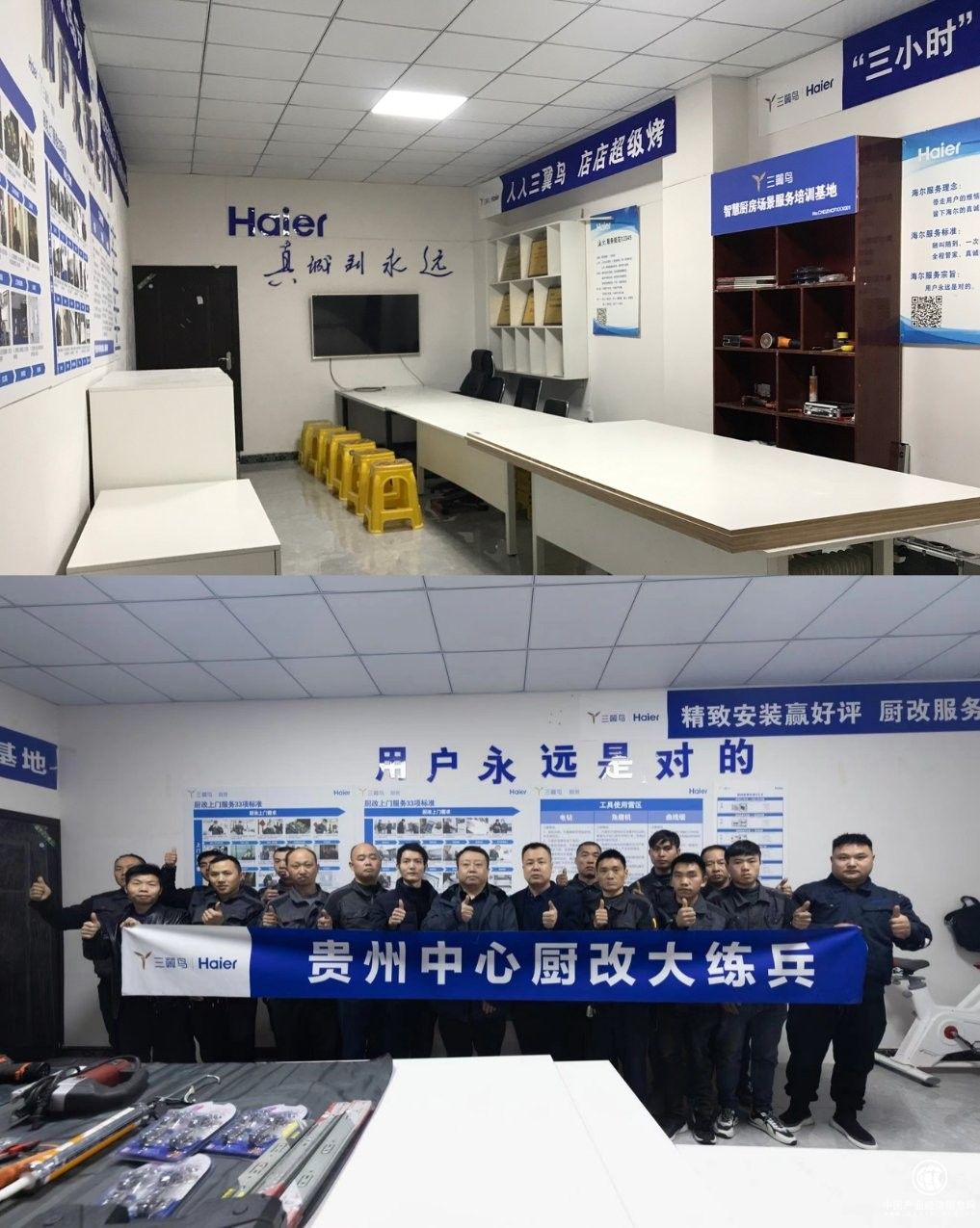  海爾廚電全國落地42個廚改基地，升級廚房場景服務