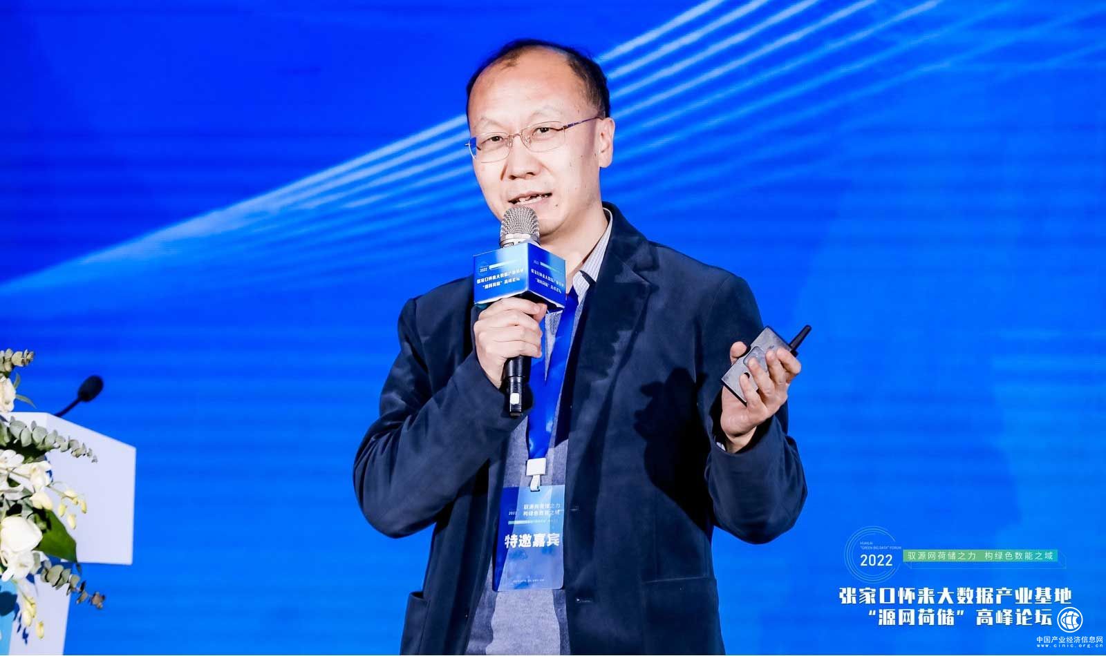  張家口懷來(lái)大數(shù)據(jù)產(chǎn)業(yè)基地:馭源網(wǎng)荷儲(chǔ)之力 構(gòu)綠色數(shù)能之域