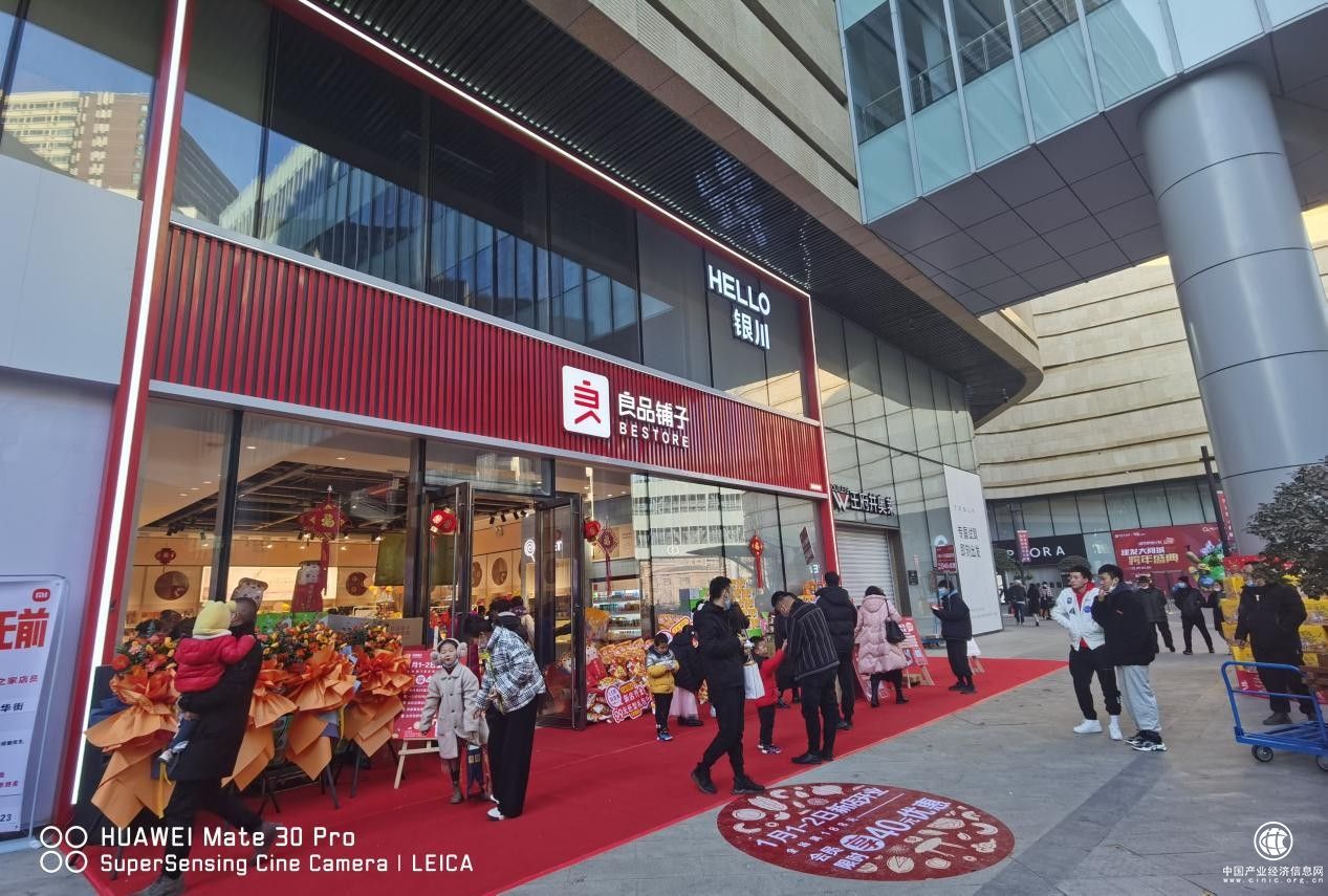  良品鋪子銀川首店正式迎客，或兩年內(nèi)覆蓋西北所有省會城市