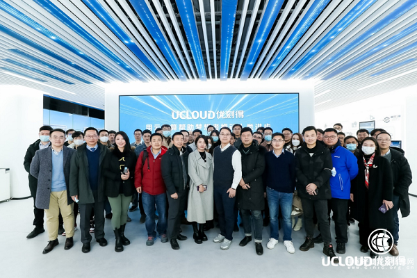 UCloud優(yōu)刻得舉辦生態(tài)伙伴合作交流大會:聚焦創(chuàng)新技術(shù)融合 探索產(chǎn)業(yè)數(shù)字化轉(zhuǎn)型