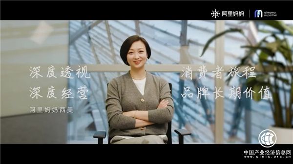  “深”與“鏈”：數(shù)智經(jīng)營方法論幕后推手們的獨白｜m partner中國營銷FACE Vol.05