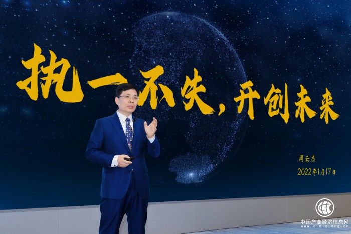  海爾成立五大委員會(huì) 持續(xù)發(fā)力科技創(chuàng)新