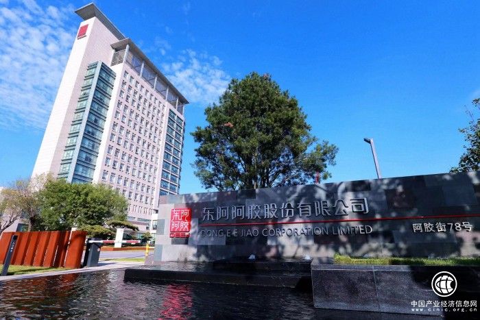  平穩(wěn)換帥進(jìn)入“70后”時(shí)代 “高程配”有望引領(lǐng)東阿阿膠持續(xù)高質(zhì)量發(fā)展