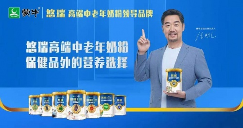 雅士利奶粉，讓歲月不欺人老，煥發(fā)骨子里的年輕