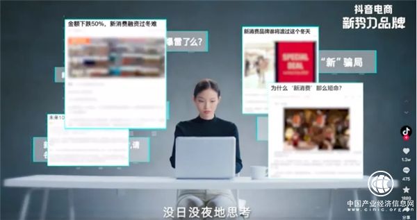  “新勢力品牌”12月營銷觀察，多元路徑打造新品牌增長實例