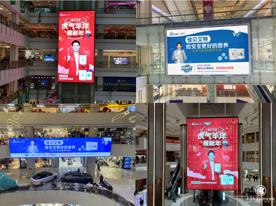  “領(lǐng)頭羊”地位持續(xù)夯實(shí) 佳貝艾特引領(lǐng)行業(yè)邁向發(fā)展新階段