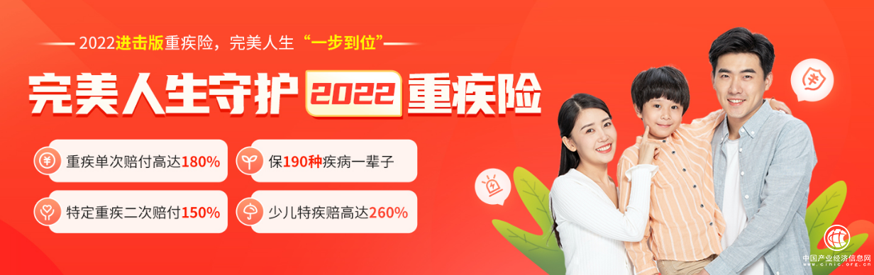  梧桐樹推出定制產(chǎn)品完美人生守護(hù)2022，適合全年齡段人群投保！