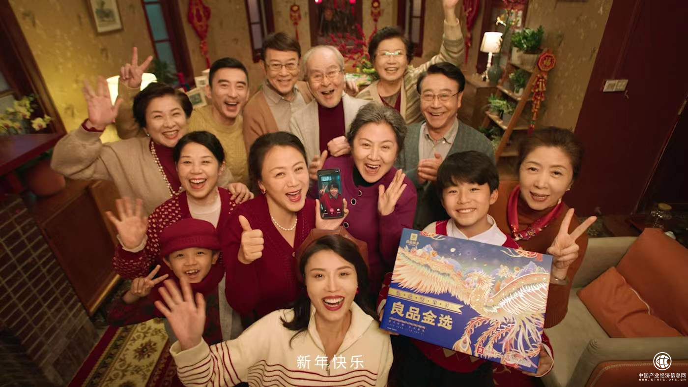  天貓超級品牌日 良品鋪?zhàn)印伴_金口”禮盒助你“社恐”變“社牛”