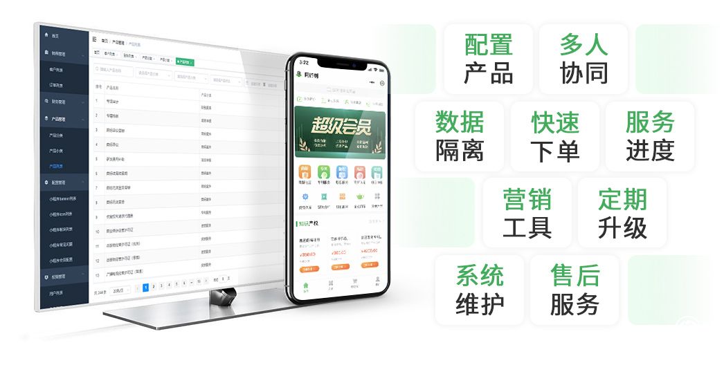 同行樹：專業(yè)把脈數(shù)字化轉(zhuǎn)型，打造企業(yè)高效經(jīng)營快車道