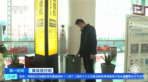  中國電科推出AOE空氣消毒機，構(gòu)筑春運抗疫“防護墻”