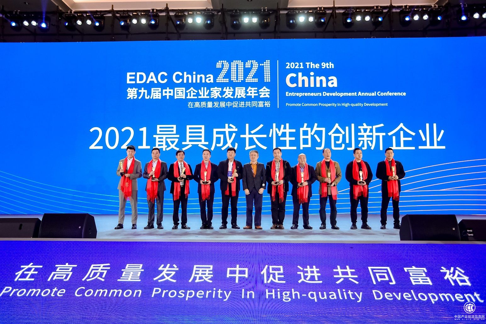 申悅集團2021，感恩有您！加油2022，未來可期