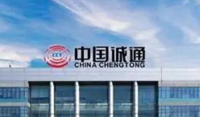 中國誠通：優(yōu)布局調(diào)結(jié)構激發(fā)國資運營新活力