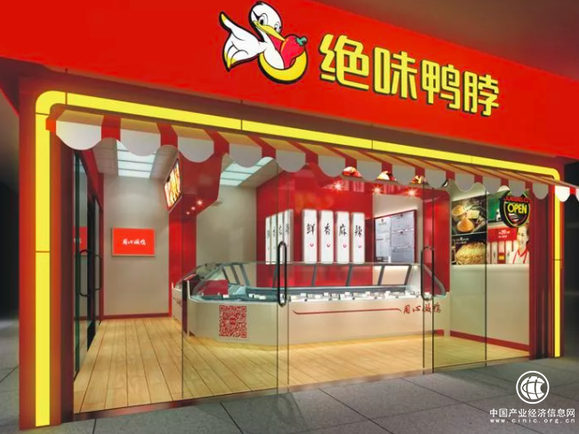  探索智能制造新道路，絕味鴨脖引領行業(yè)新高度