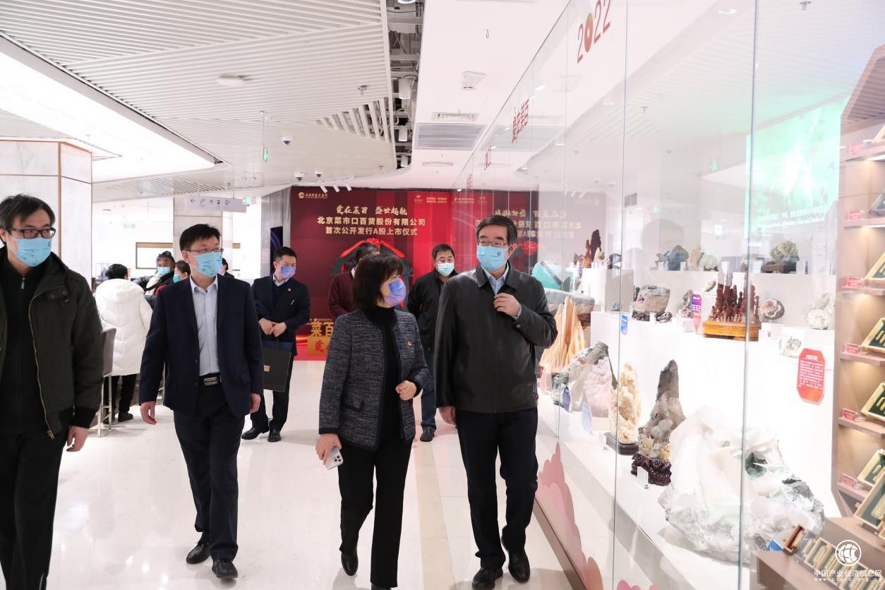  中國珠寶玉石首飾行業(yè)協(xié)會會長葉志斌一行 蒞臨菜百股份調(diào)研指導