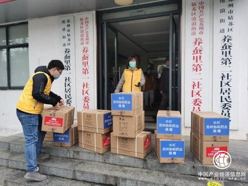 蘇州護(hù)膚品企業(yè)捐贈 助力防疫一線