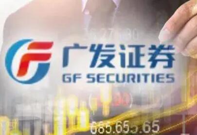 廣發(fā)證券獲第十一屆中國公益節(jié)2021年度公益集體獎(jiǎng)