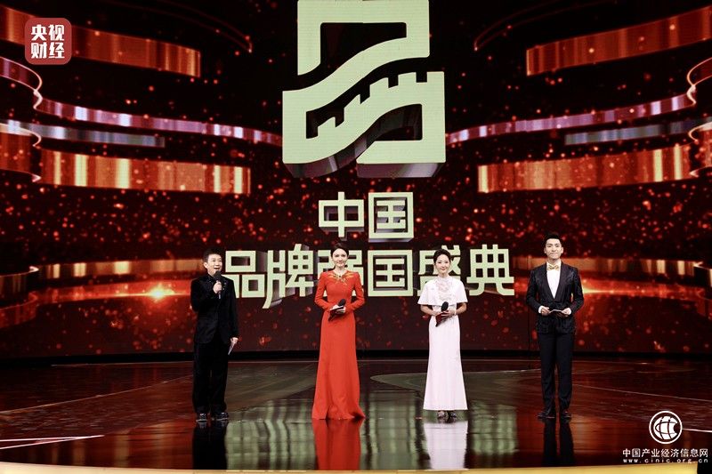  茅臺榮膺中國品牌強(qiáng)國盛典“國品之光”，丁雄軍：最大限度滿足人們對茅臺酒的需求