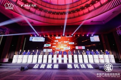 “中國好家居聯(lián)盟第十屆惠民工程”正式啟動，打造建材家居一站式消費盛宴