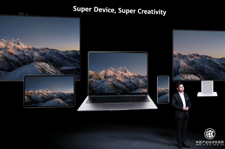  華為發(fā)布超級終端與多款PC平板新品，引領(lǐng)智慧辦公新體驗