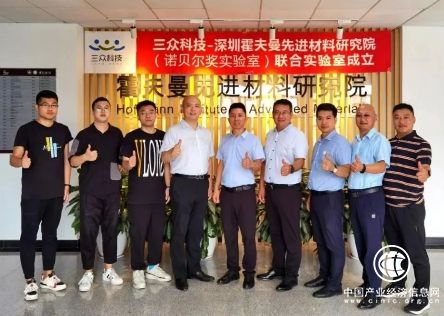  馬助理與霍夫曼先進材料研究院聯(lián)合實驗室成立，品牌科研再攀高峰 