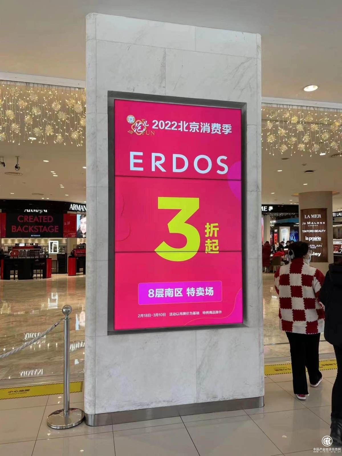  多場景深度融合 科技創(chuàng)新助力西城消費提質(zhì)增效