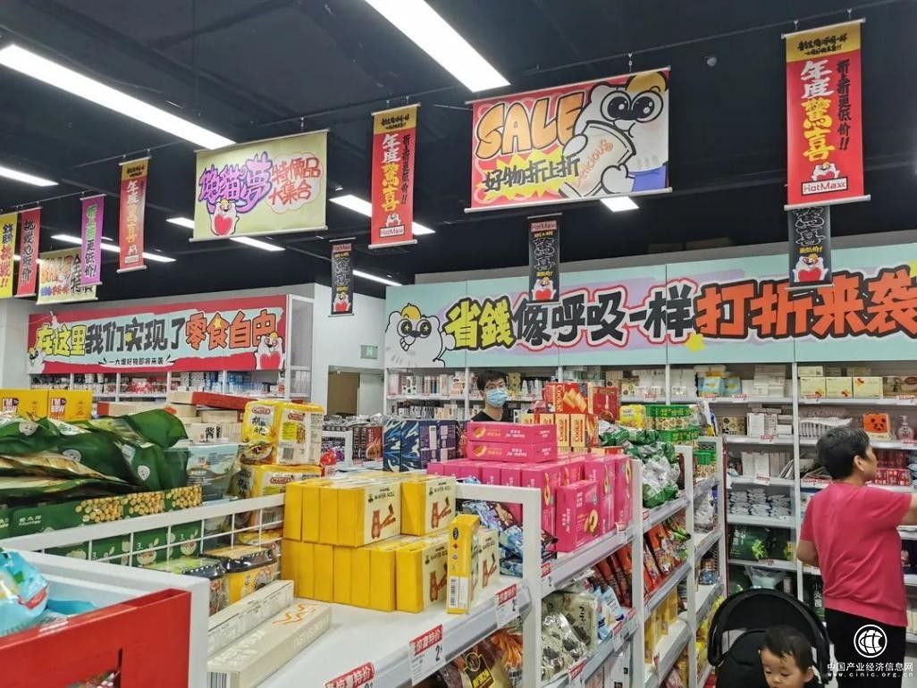  臨期食品市場持續(xù)火爆，好特賣引來眾多市民前來“淘貨”