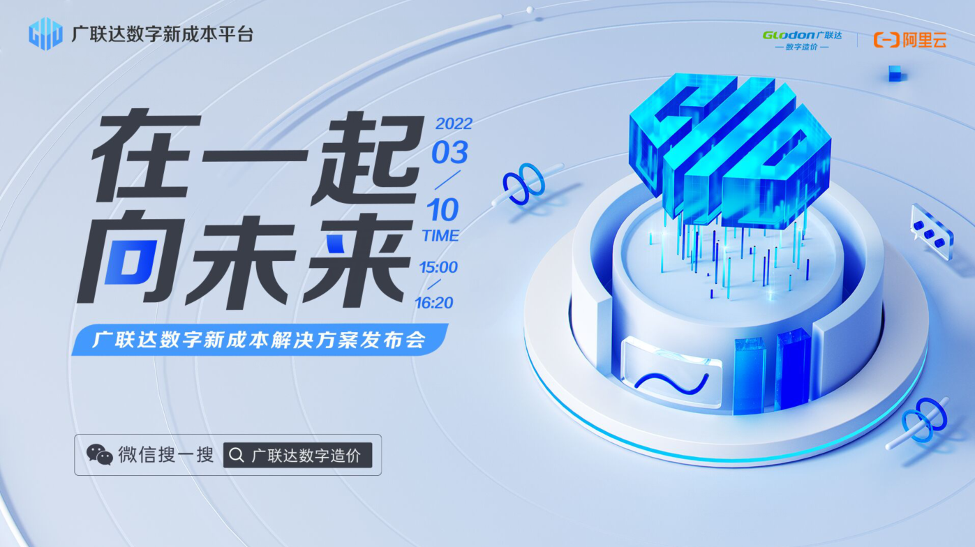 直擊痛點，解困有方 | 如何最大限度降本增效？這場發(fā)布會給你答案！