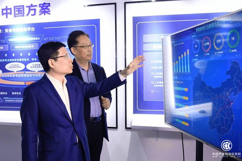  全國人大代表周云杰：智能家電數(shù)據(jù)合規(guī)治理，讓用戶安心享受智慧生活