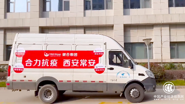  齊心抗疫！健合集團守護母嬰群體健康 打好疫情狙擊戰(zhàn)