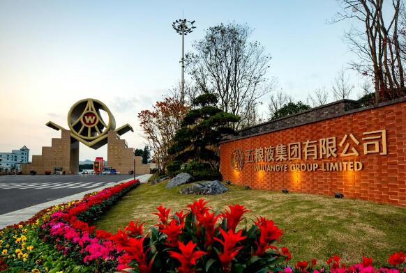 踐行社會(huì)責(zé)任，彰顯國(guó)企擔(dān)當(dāng)，五糧液以不變初心釀和美生活