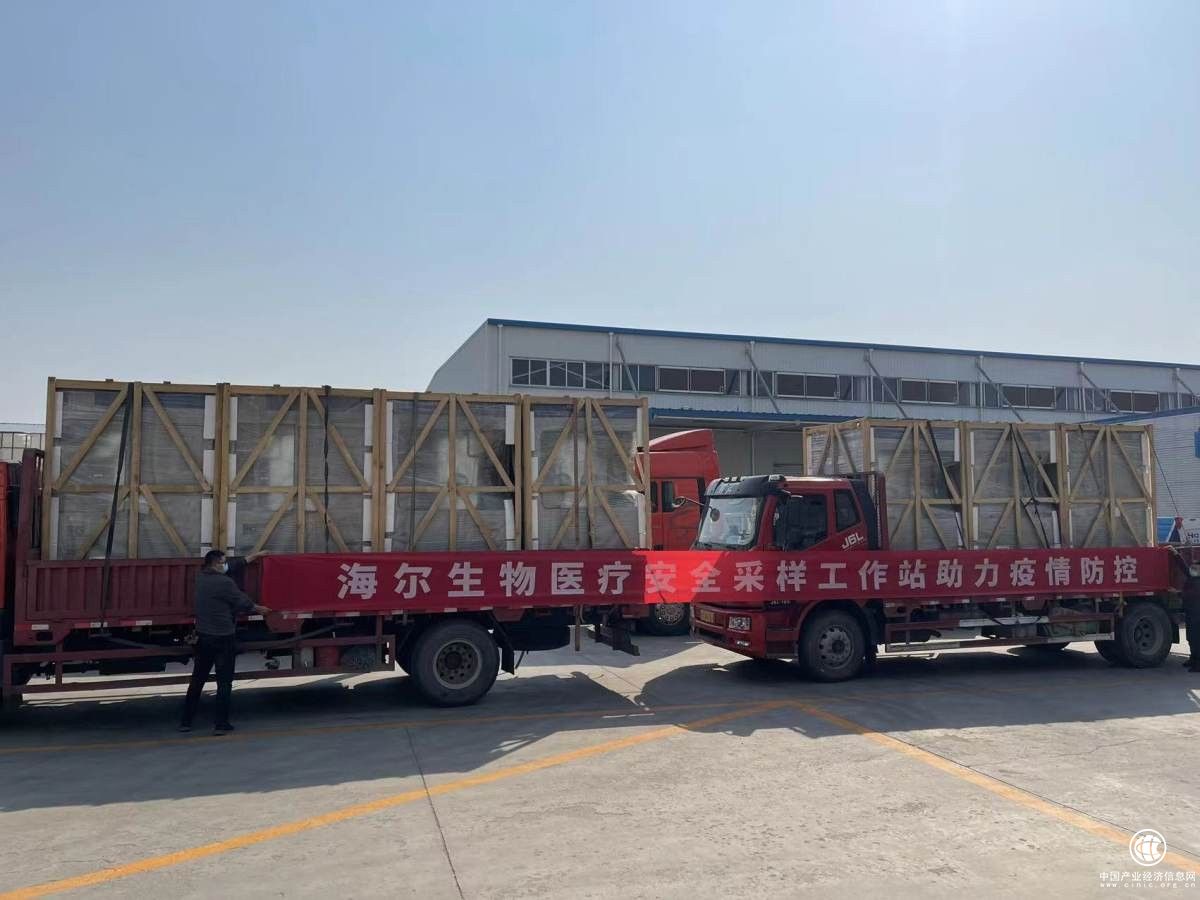  核酸采樣一體化方案緊急馳援青島 海爾生物提速疫情動(dòng)態(tài)清零