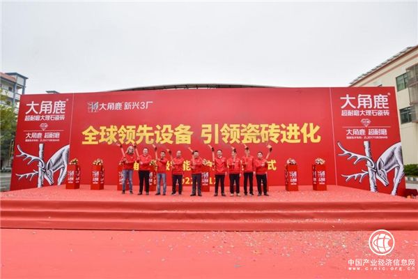  全球領先設備+超耐磨技術,大角鹿開啟品牌高速發(fā)展模式 