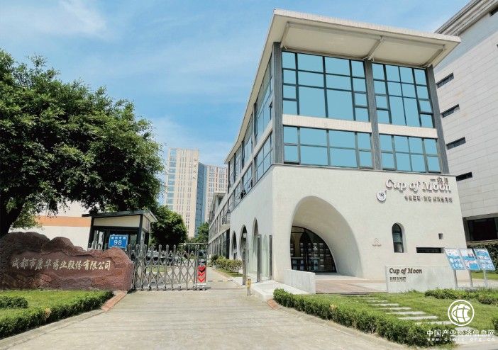  成都康華藥業(yè)：專注“凈制”中藥材，為人民用藥健康保駕護航