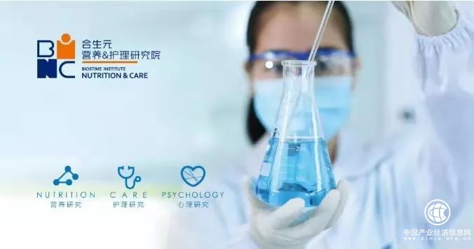  聚焦母嬰營養(yǎng)健康，健合啟動2022BINC基金招標