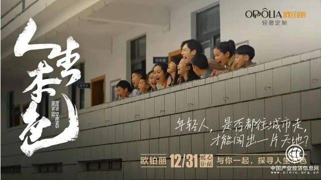  實力持續(xù)領跑行業(yè)，歐鉑麗打造健康家居生活