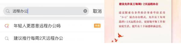 亞馬遜ERP積加3招開啟高效遠程辦公，爆單大賣一往無前