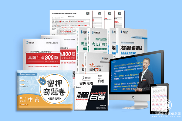  2021百通世紀(jì)圓滿落幕 服務(wù)醫(yī)學(xué)考生已達(dá)36萬 