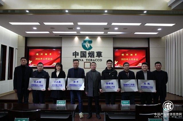  浙江嵊州市煙草專賣局：“三力”齊發(fā) 打造數(shù)據(jù)驅(qū)動(dòng)“強(qiáng)引擎”