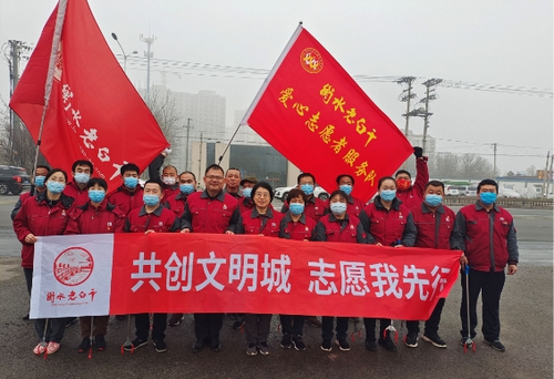 衡水老白干包裝中心黨員開展志愿服務(wù)活動