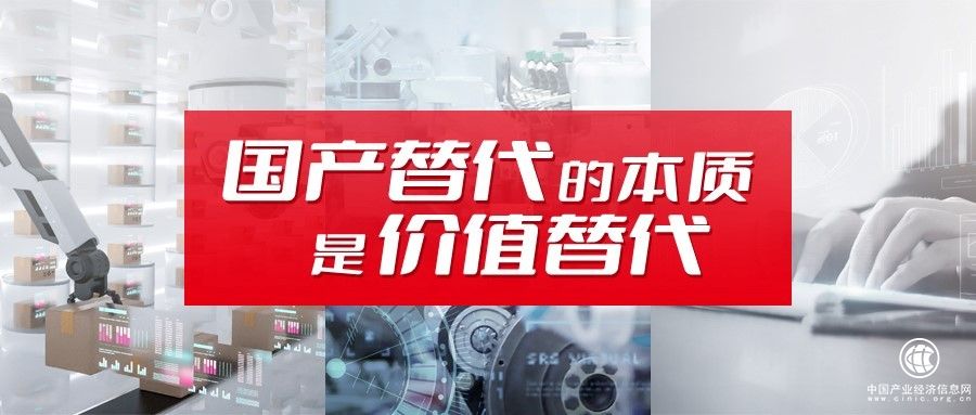  用友如何扛起國產(chǎn)化價值替代的大旗？