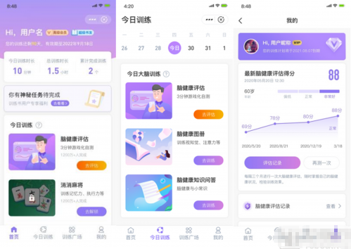  博斯騰認(rèn)知障礙研究結(jié)果首次公開，旗下品牌“腦青松”持證上線