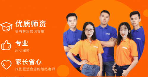  VIP陪練堅(jiān)守本心，始終堅(jiān)持推動(dòng)素質(zhì)教育真正落地