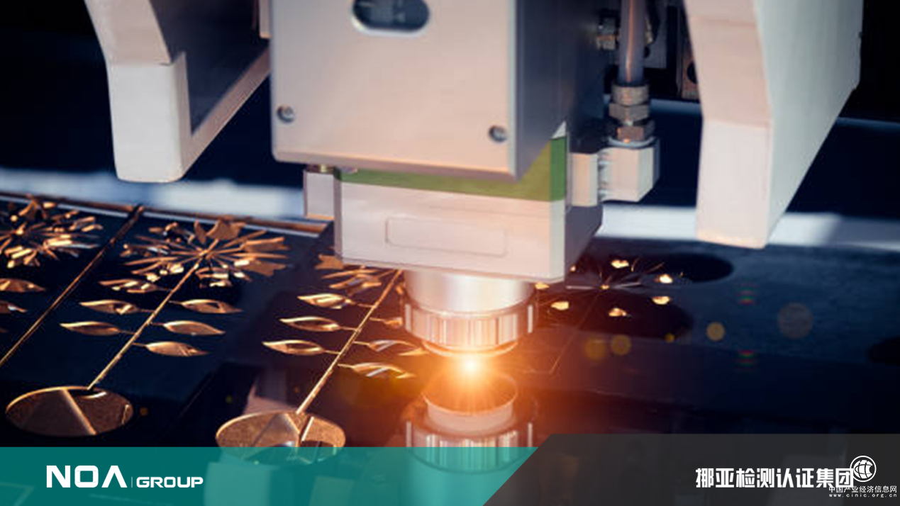 第三方檢測機構資質認定條件