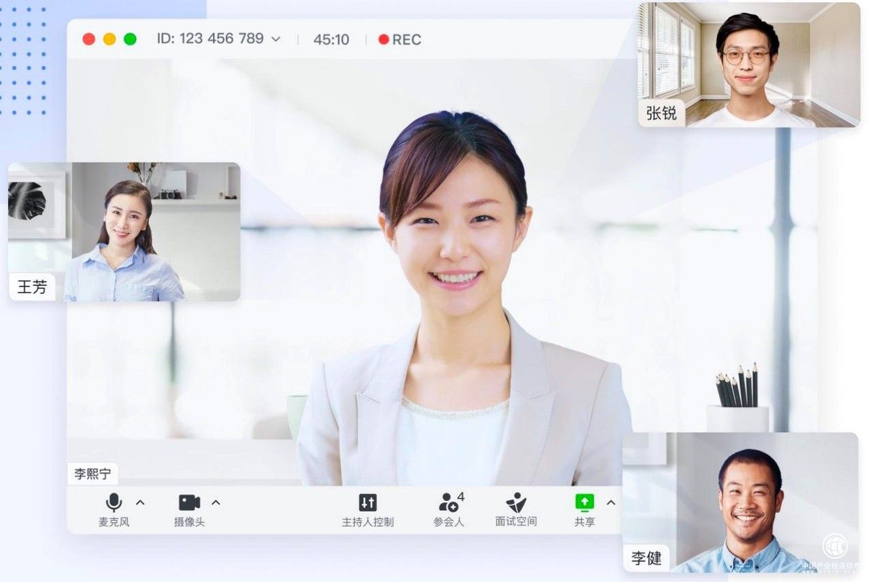  企業(yè)更認可線上招聘 視頻面試安排占比超7成