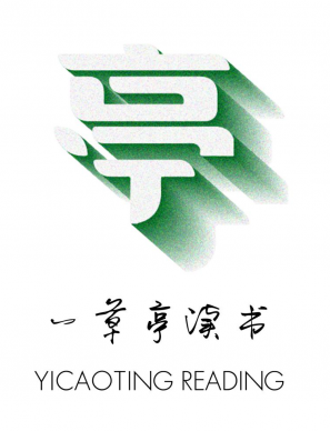 國際媽咪推出一草亭讀書APP，成為全球首家中式讀書坊