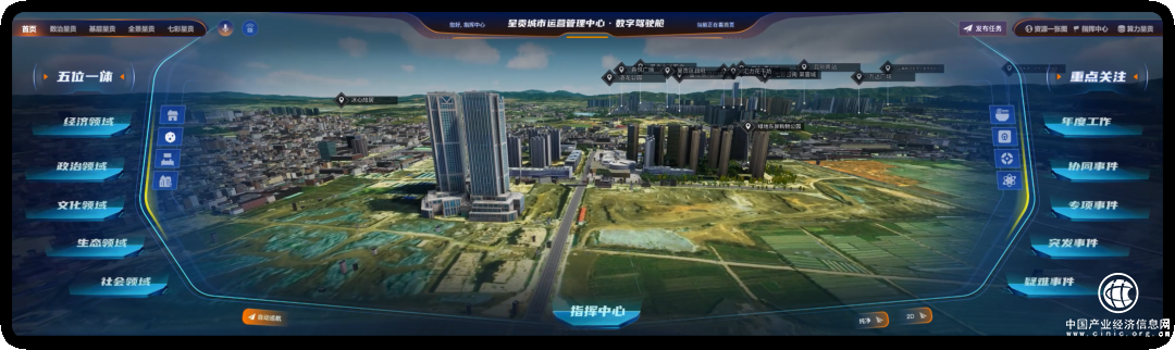  智慧呈貢一期昆明上線，城云科技助力春城插上“數(shù)字翅膀”