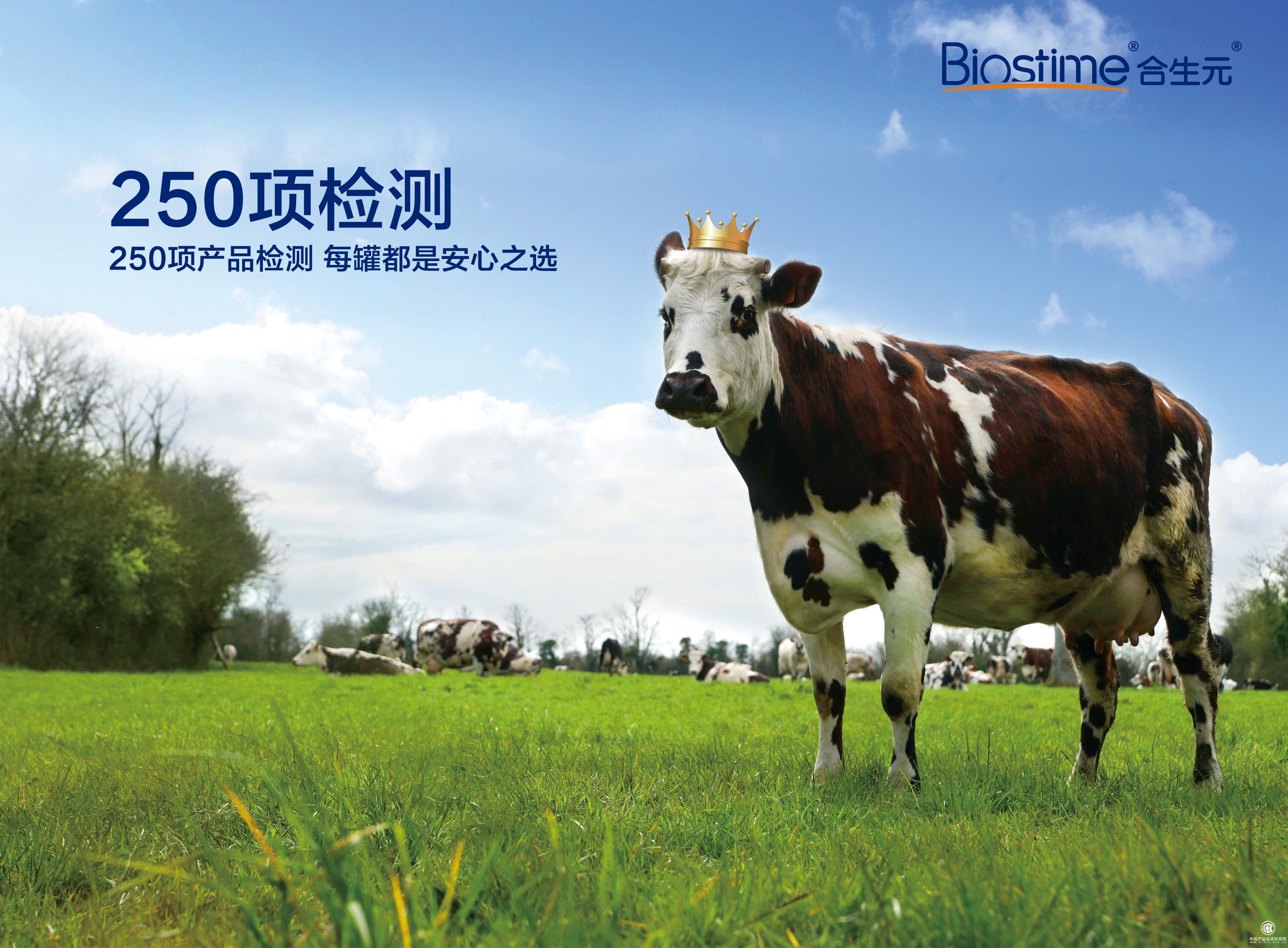  揭秘合生元奶粉高口碑背后的秘密，媽媽們都在劃重點(diǎn)