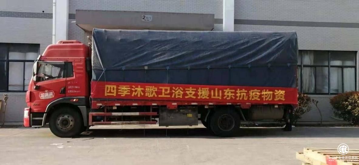  四季沐歌在行動：釋放企業(yè)抗疫動能，多路聯(lián)動助力“動態(tài)清零”