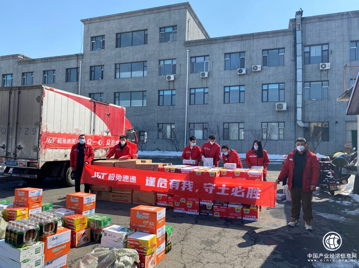  極兔、順豐等物流企業(yè)成立民生物資配送突擊隊助吉林抗疫