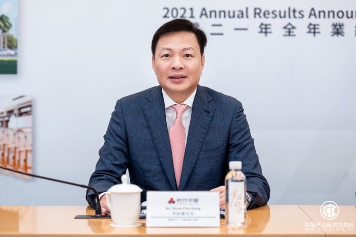  時代中國2021全年業(yè)績：表現(xiàn)穩(wěn)定 未來經(jīng)營管理將更聚焦